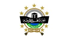 Dokumentasi khidmah PWNU Pengurus Wilayah Provinsi Papua Barat tiga